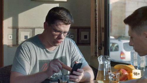 HB Season 2 Episode 7 - Episode 7