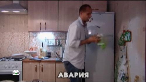 Глухарь Season 1 Episode 19 - Episode 19