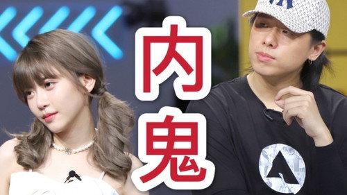 破圈吧！变形兄弟 Season 1 Episode 5 - Episode 5