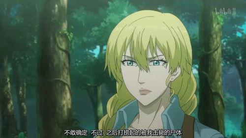 Uncharted Walker Season 1 Episode 10 - Episode 10