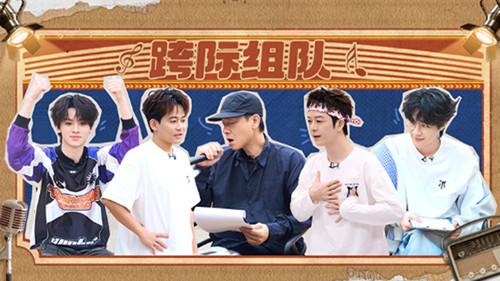 Call Me By Fire Season 5 Episode 15 - EP7-2