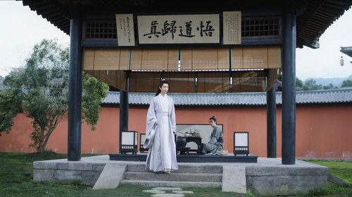 The Vendetta of An Season 1 Episode 15 - Episode 15