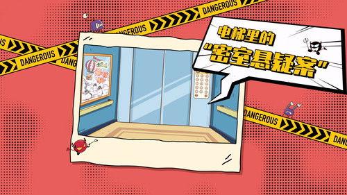 土豆逗严肃科普 第一季 Season 4 Episode 2 - Episode 2