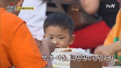 4 Wheeled Restaurant Season 2 Episode 1 - Is It Possible To Sell Jajangmyeon In China?