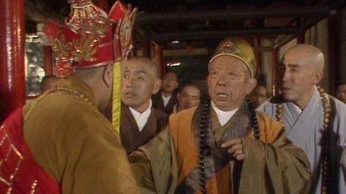 Journey to the West Season 1 Episode 6 - Disaster in Kwan-yin Temple