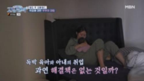 Teenage Parents Season 4 Episode 20 - Episode 20