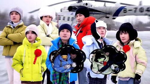 Go Fighting Season 10 Episode 1 - Episode 1