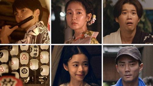 The Secret Lives of Kyoto Folk Season 2 Episode 3 - Episode 3