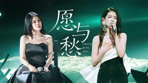 Ride the Wind Season 5 Episode 15 - EP7-2