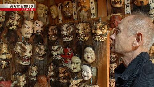 Japanology Plus Season 10 Episode 22 - Izumo: Home of the Gods