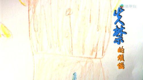 News Treasury Season 2 Episode 4 - Episode 4