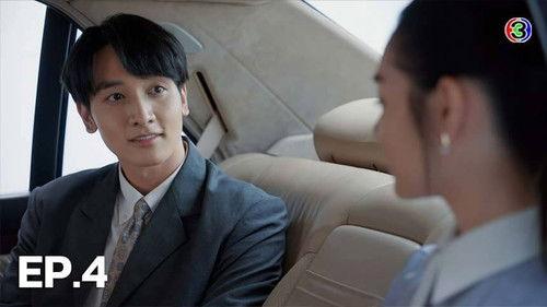 Dhevaprom Season 4 Episode 4 - Episode 4