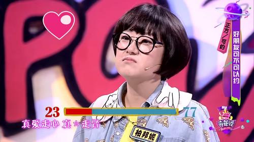 I Can I BB Season 2 Episode 10 - Episode 10