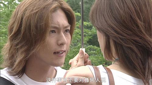 Kamen Rider Ryuki Season 1 Episode 33 - Episode 33