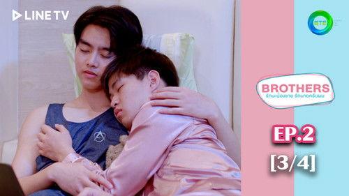 Brothers Season 1 Episode 2 - Episode 2