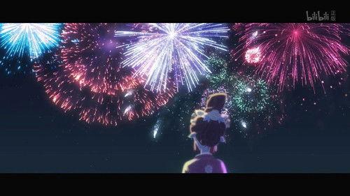 Memory of Chang'an Season 2 Episode 13 - Episode 13