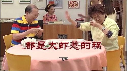 Kang's Family Season 9 Episode 3182 - Episode 3182