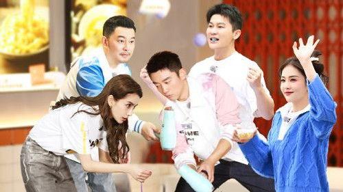 Keep Running Common Prosperity Season 1 Episode 5 - Episode 5