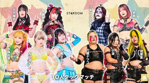 Stardom on Stardom World Season 16 Episode 18 - Stardom in Osaka 2026 Feb.