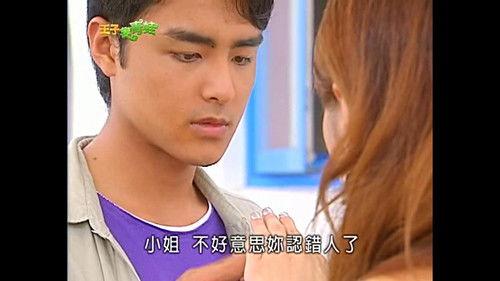 The Prince Who Turns into a Frog Season 1 Episode 13 - Episode 13