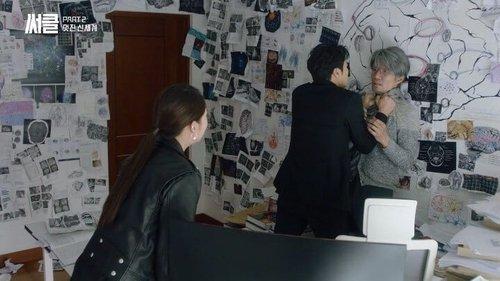 Circle Season 1 Episode 10 - The Supercomputer