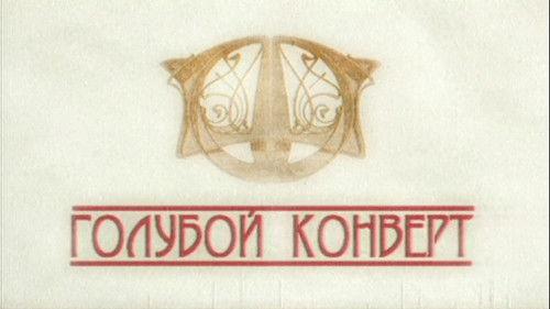 Empire is Under Attack Season 1 Episode 2 - Episode 2