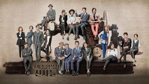 The Gentlemen of Wolgyesu Tailor Shop Season 1 Episode 1 - Episode 1