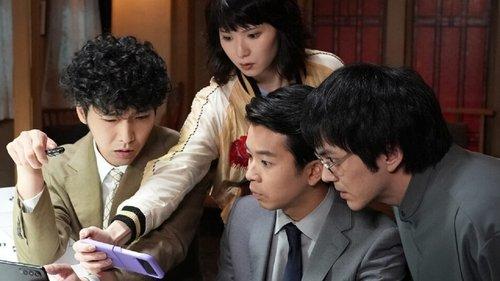 Love with a Case Season 1 Episode 3 - Episode 3