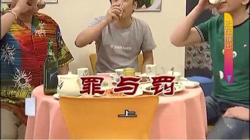 Kang's Family Season 9 Episode 3183 - Episode 3183