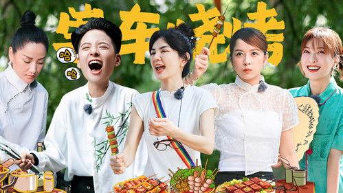 A Delicious Guess Season 1 Episode 4 - Episode 4