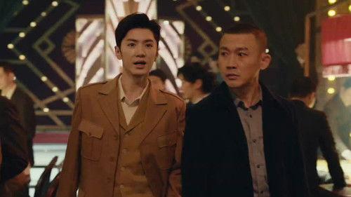 Dark Night and Dawn Season 1 Episode 4 - Episode 4