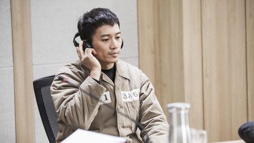 Defendant Season 1 Episode 7 - Episode 7