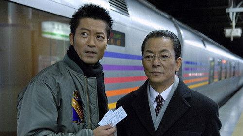 AIBOU: Tokyo Detective Duo Season 6 Episode 10 - Episode 10