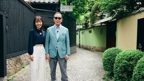 Bura Tamori Season 5 Episode 20 - Episode 20