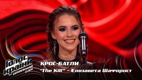 The Voice of the Country Season 13 Episode 7 - Episode 7