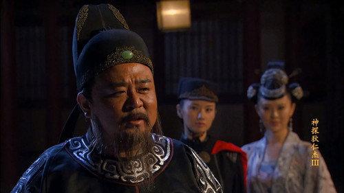 Amazing Detective Di Renjie Season 3 Episode 17 - Episode 17