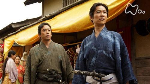 Sanadamaru Season 1 Episode 5 - Predicament