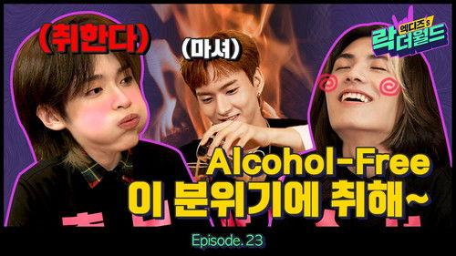 XH's Rock The World Season 1 Episode 23 - Xdinary Heroes Are Alcohol-Free