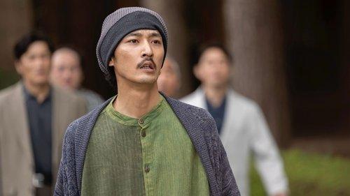 Land of Tanabata Season 1 Episode 5 - The Gouger