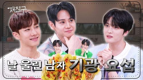 Jae Joong and Friends Season 2 Episode 10 - Episode 10