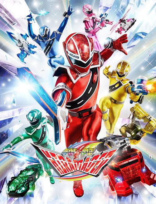 Mashin Sentai Kiramager poster