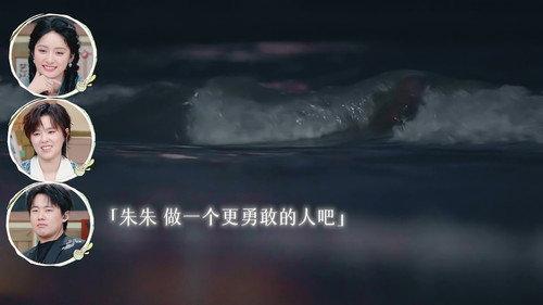 Twinkle Love Season 4 Episode 16 - Episode 16