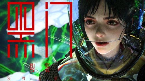 SWARM Season 1 Episode 4 - Episode 4