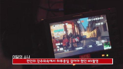 LOONA TV Season 3 Episode 18 - Episode 56 - HaSeul