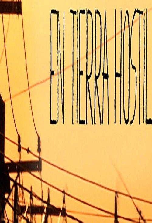En tierra hostil poster