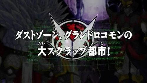 Digimon Fusion Season 1 Episode 20 - Train of Terror!