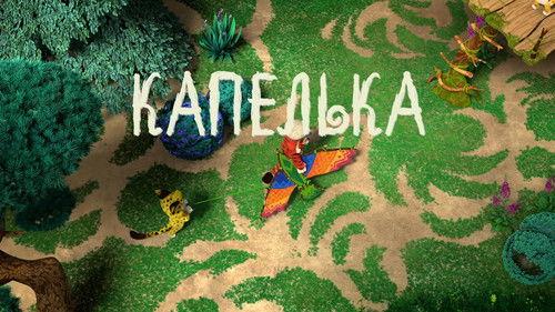 Leo and Tig Season 3 Episode 7 - Episode 7