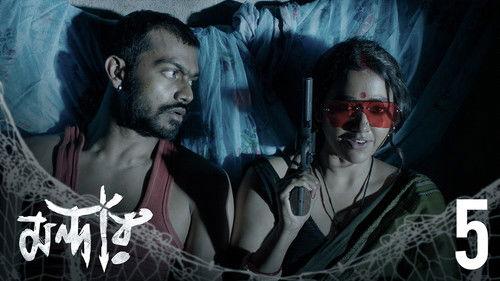 Mandaar Season 1 Episode 5 - Fair Is Foul, And Foul Is Fair