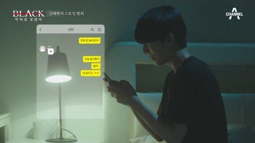 Black: I Saw the Devil Season 1 Episode 14 - Episode 14