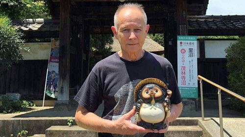 Japanology Plus Season 11 Episode 17 - Tanuki